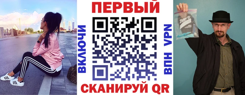 Амфетамин Premium  где можно купить   Бологое 