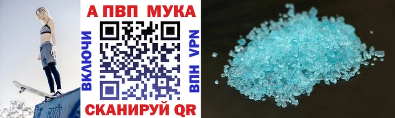 Alfa_PVP СК КРИС  hydra ССЫЛКА  Бологое 