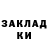 Кетамин VHQ Mursal Kerimov