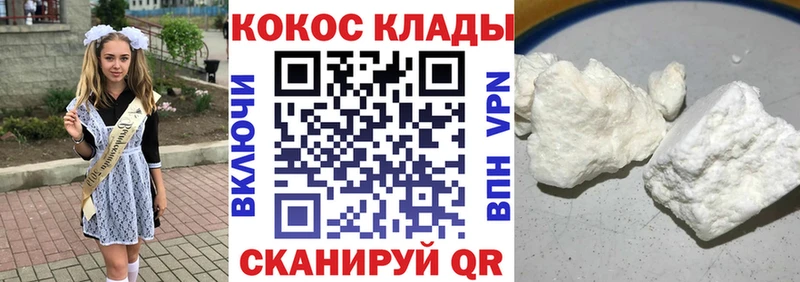 где можно купить   Бологое  COCAIN 98% 