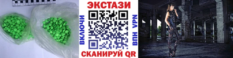 Экстази VHQ  Бологое 