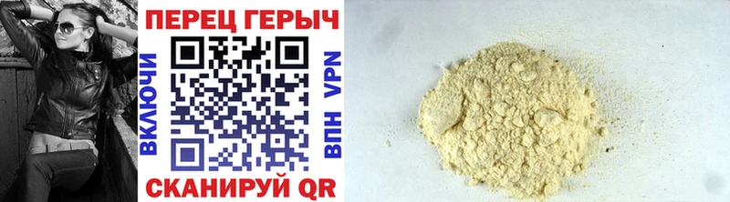 что такое   Бологое  ГЕРОИН хмурый 