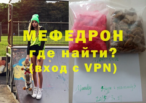 mix Ступино