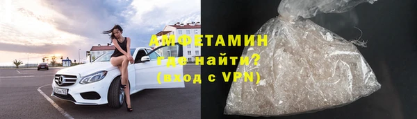 марки nbome Алексин