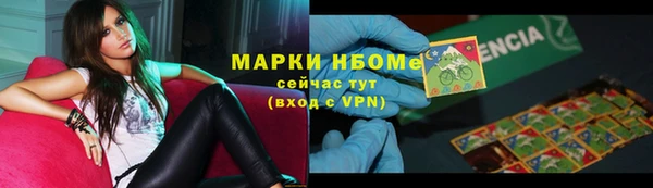 mix Ступино