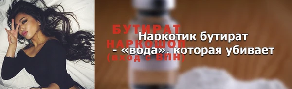 экстази Строитель