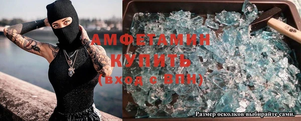 амф Алзамай