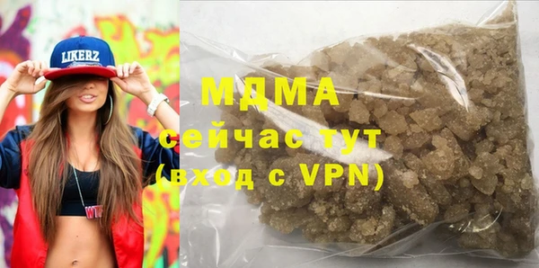 марки nbome Алексин