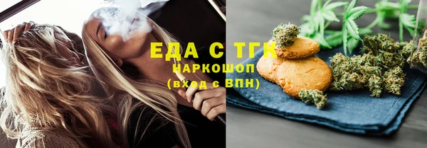 марки nbome Алексин