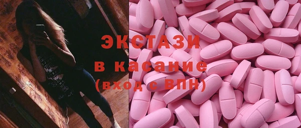 марки nbome Алексин