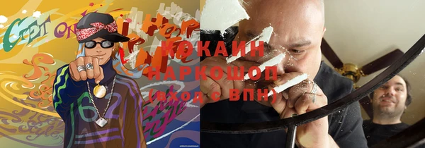 марки nbome Алексин