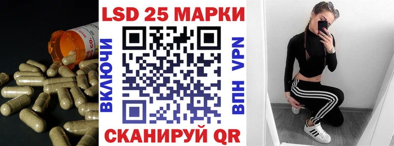 LSD-25 экстази кислота  Бологое 
