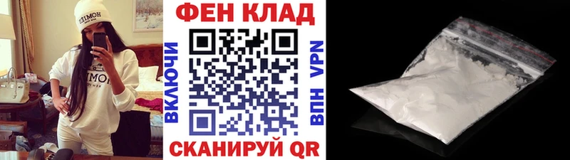 Метамфетамин витя  закладки  Бологое 