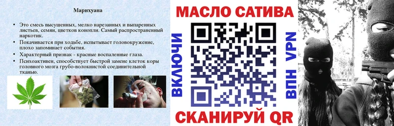ТГК вейп с тгк  Бологое 