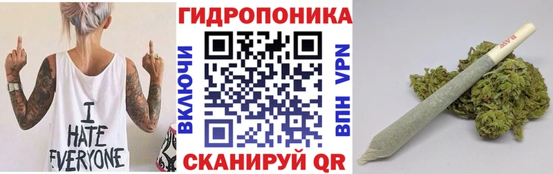 МАРИХУАНА марихуана  Бологое 